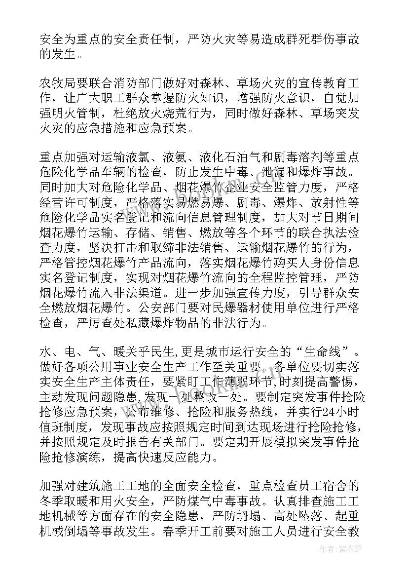 2023年行政审批局年度工作总结 第一季度工作计划(优质9篇)