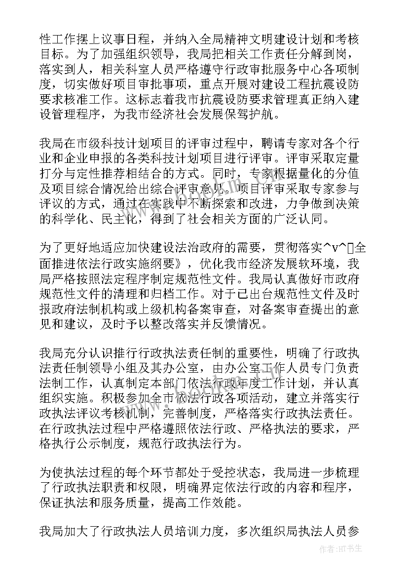 行政明年工作计划和目标 办公室行政年终总结及明年工作计划(汇总5篇)