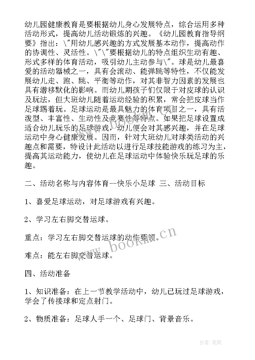 下一步训练工作打算 下步工作计划(通用7篇)