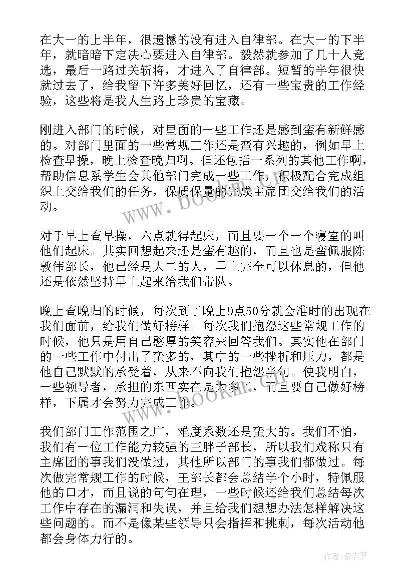 最新工作总结闲置土地(优质7篇)