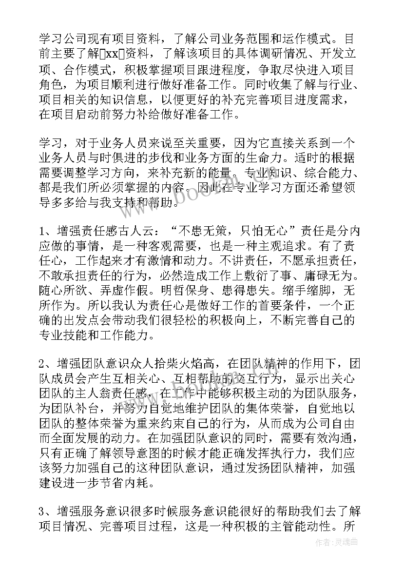 2023年校企合作工作思路 新的一年工作计划(通用9篇)