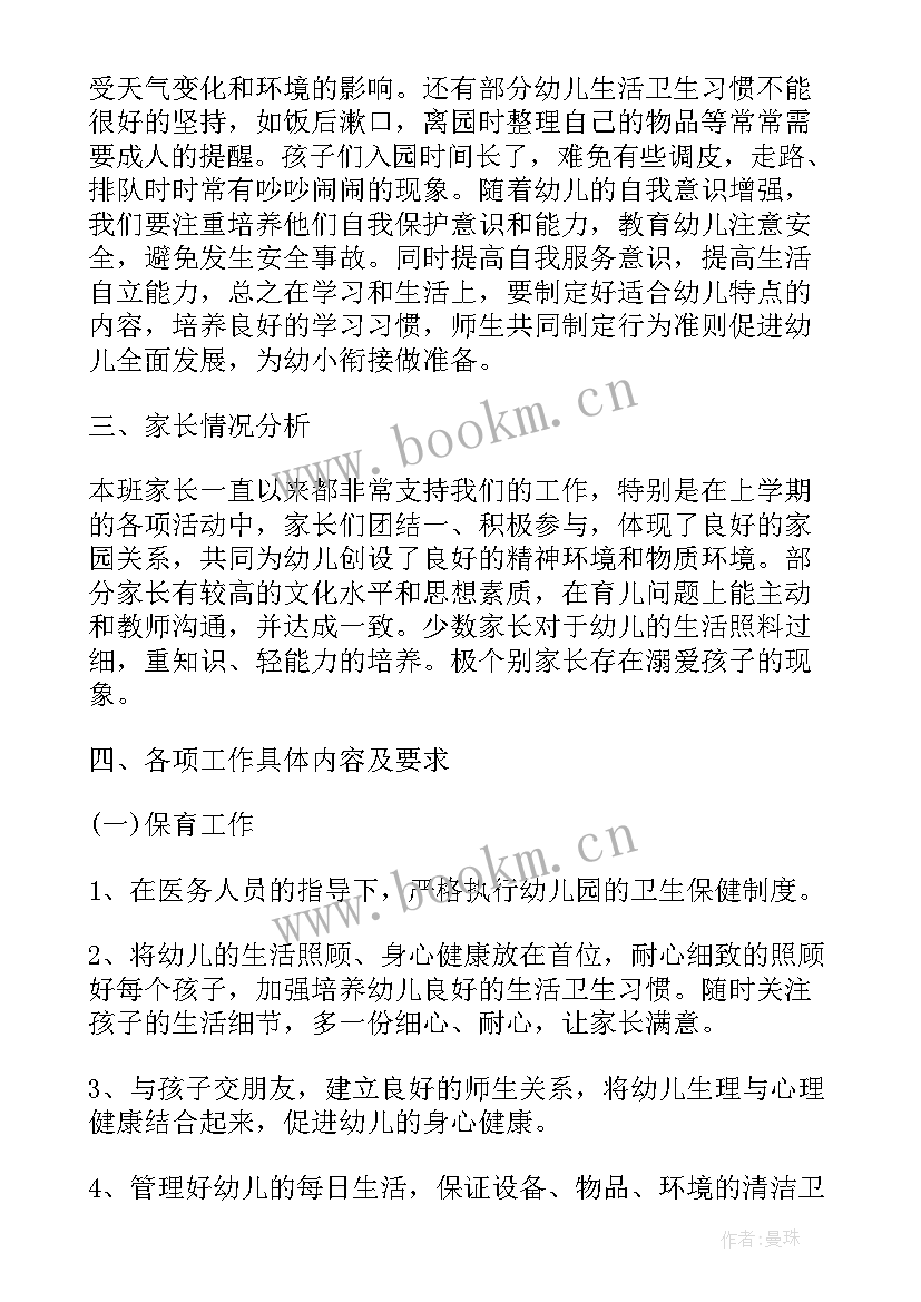 2023年养老院防疫工作总结(优秀7篇)