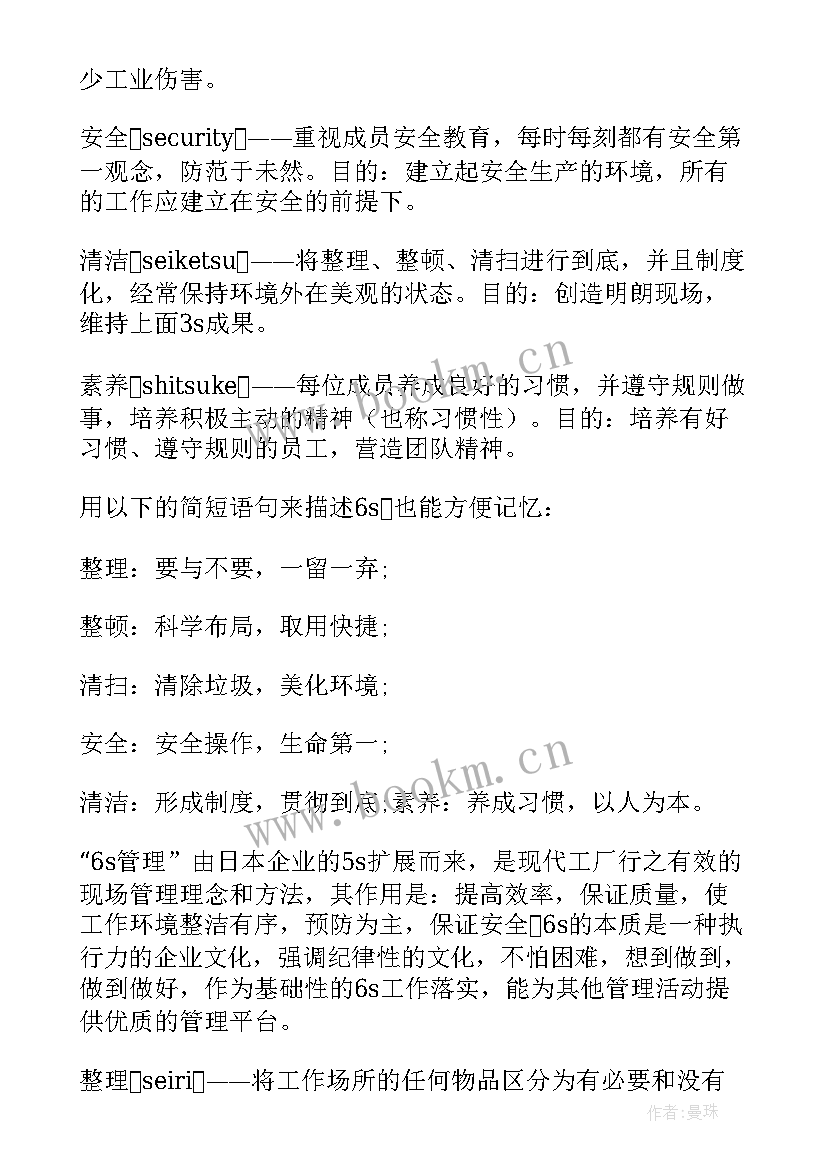 2023年养老院防疫工作总结(优秀7篇)