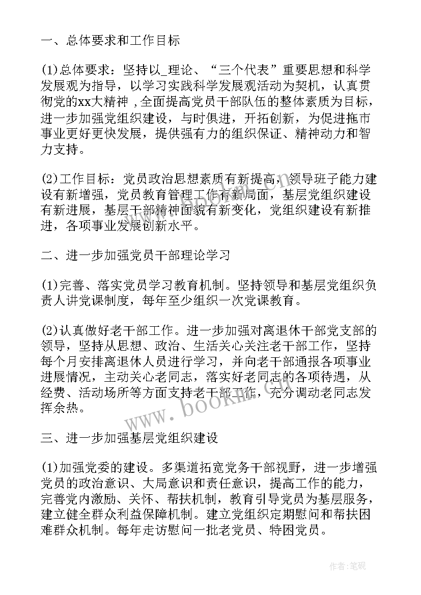 2023年派出所基层基础建设工作总结(大全5篇)