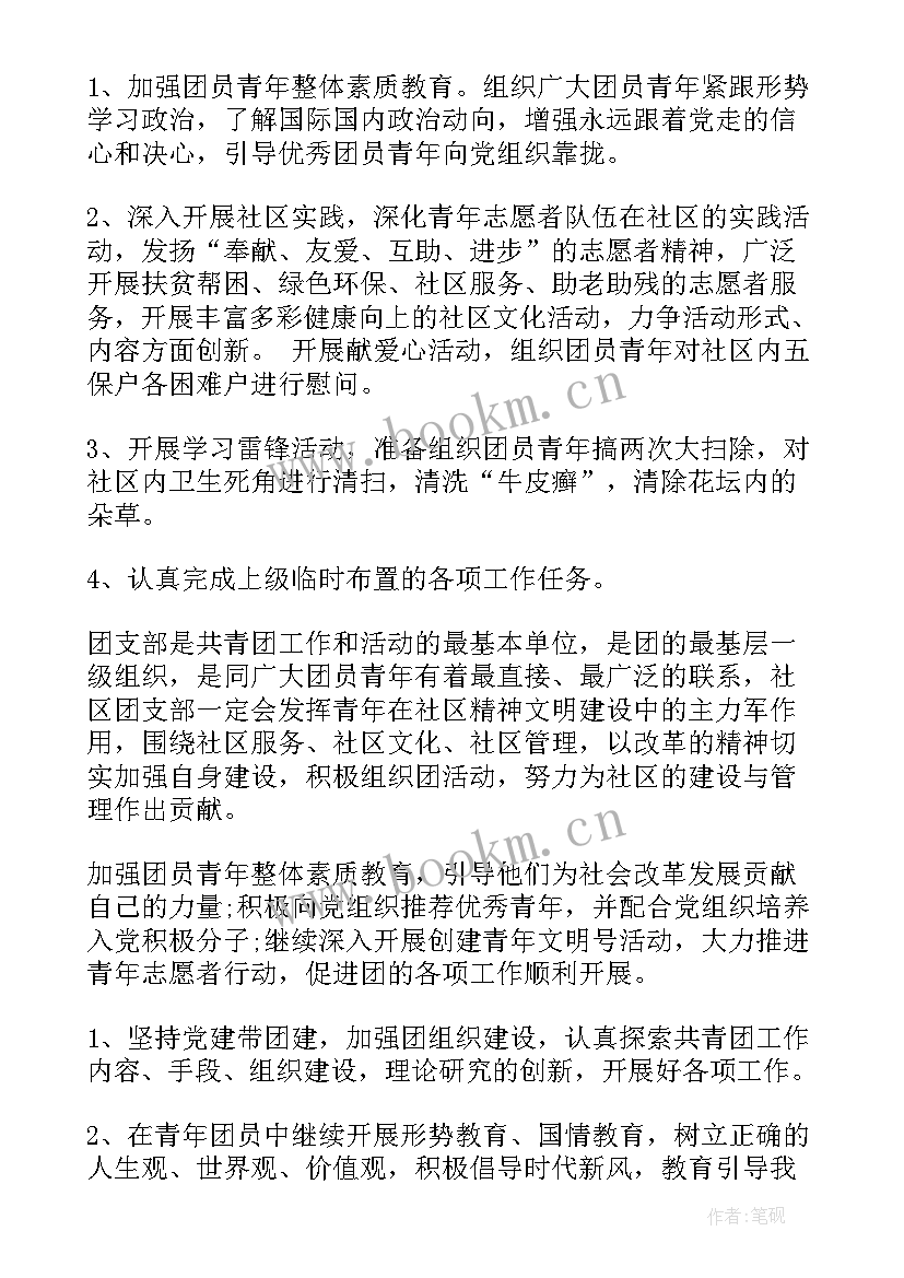 2023年派出所基层基础建设工作总结(大全5篇)