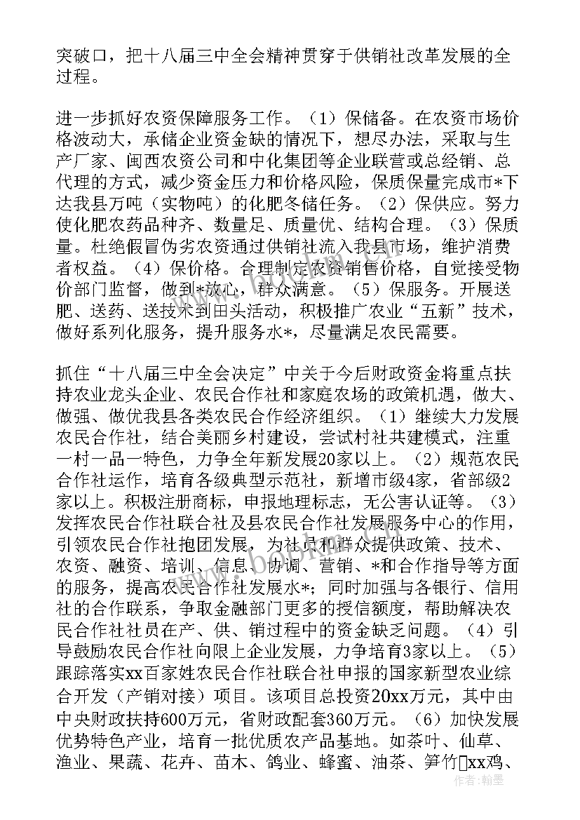 2023年拍照工作总结 住宅拍照工作总结(大全8篇)