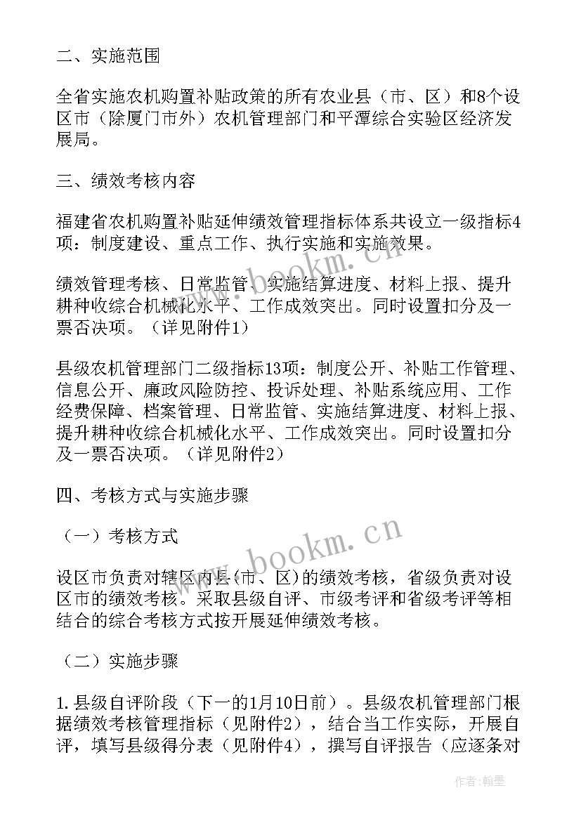 露营管理实施方案(通用6篇)