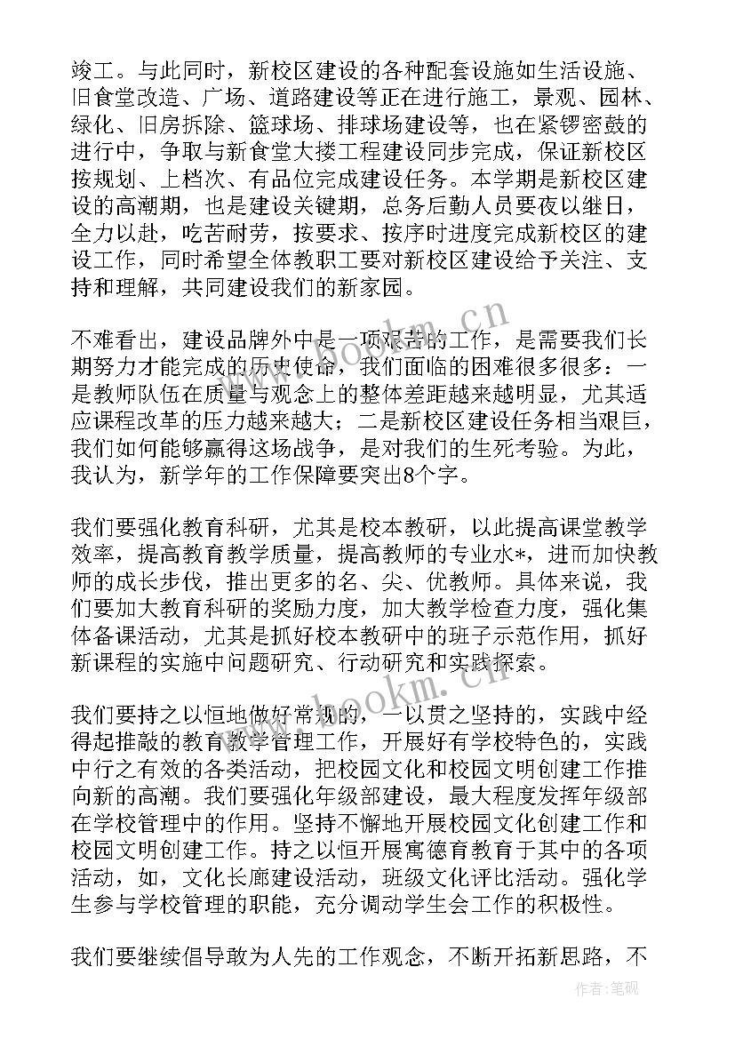 市民巡访员联系方法 社区城市民族工作计划(汇总5篇)