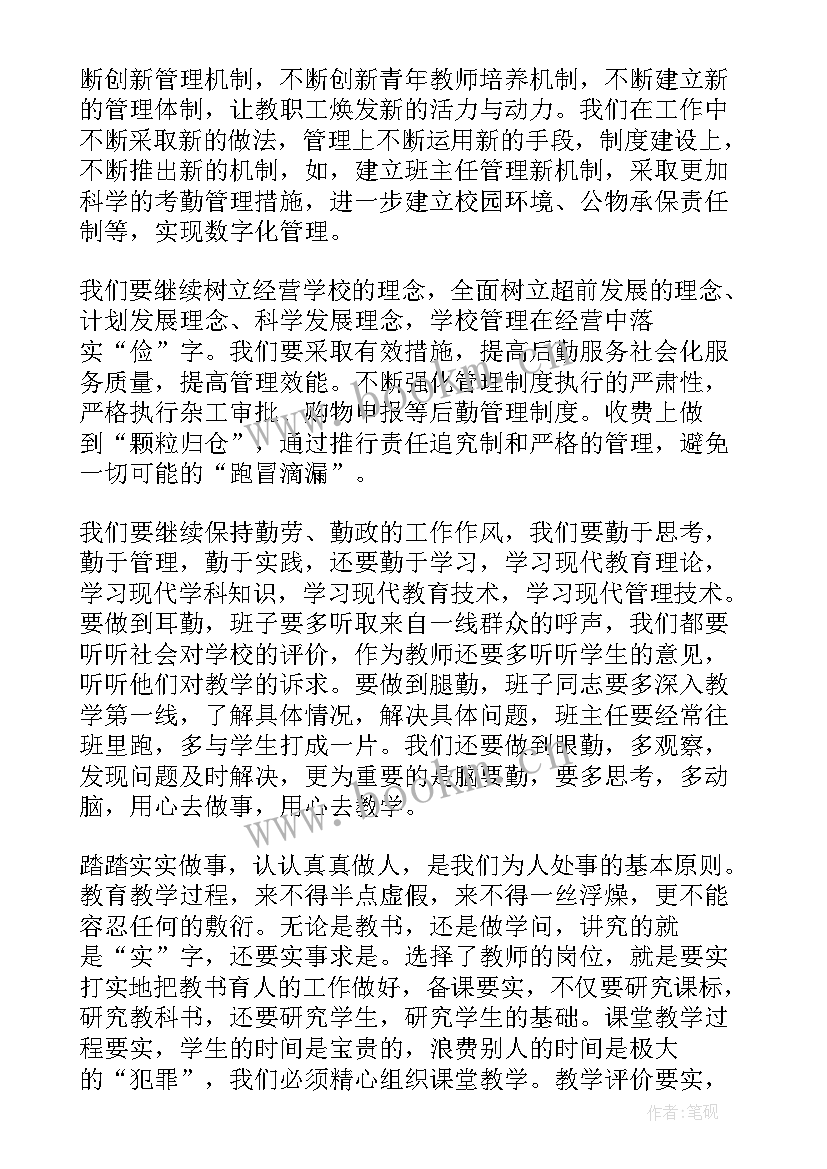 市民巡访员联系方法 社区城市民族工作计划(汇总5篇)