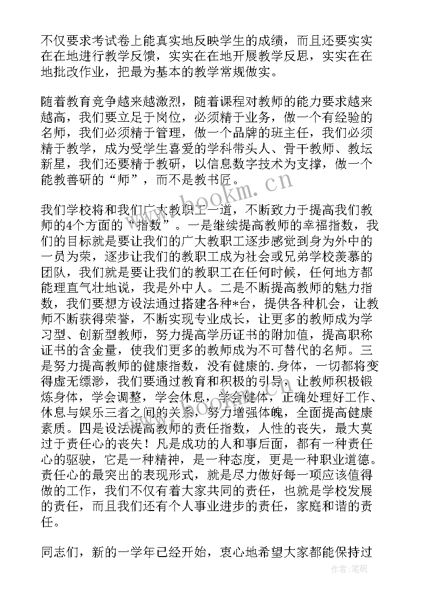 市民巡访员联系方法 社区城市民族工作计划(汇总5篇)