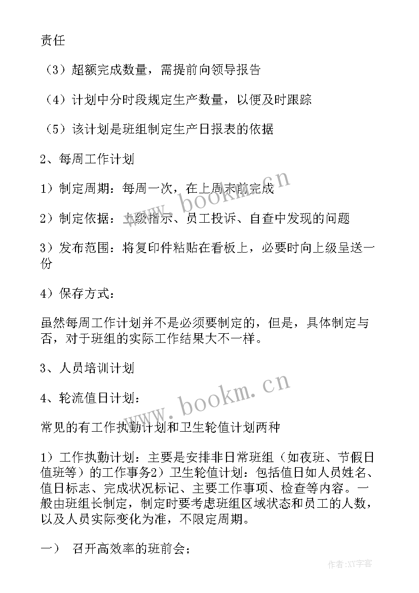 焦炉操作工工作总结(优质10篇)