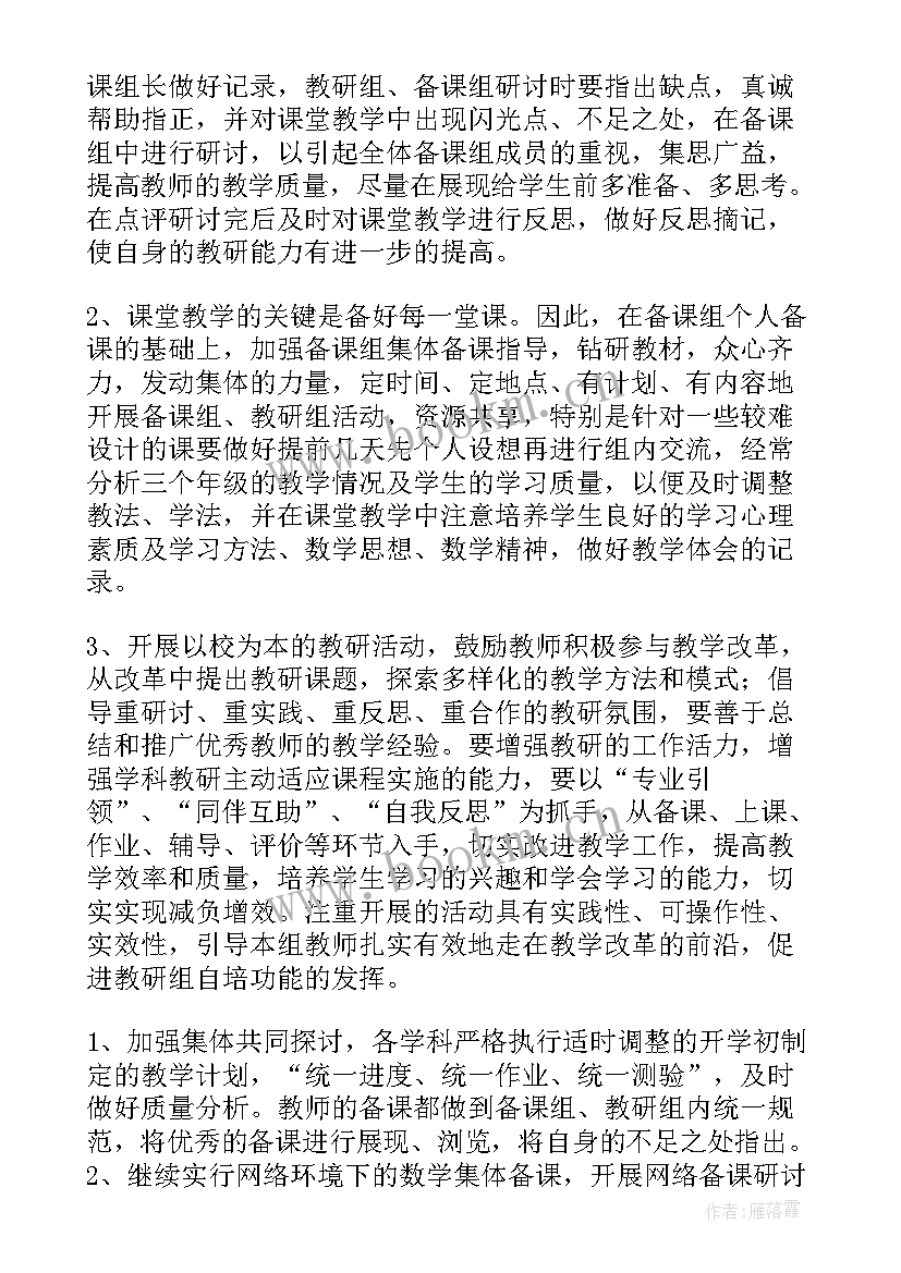 2023年县委书记工作总结(优秀5篇)