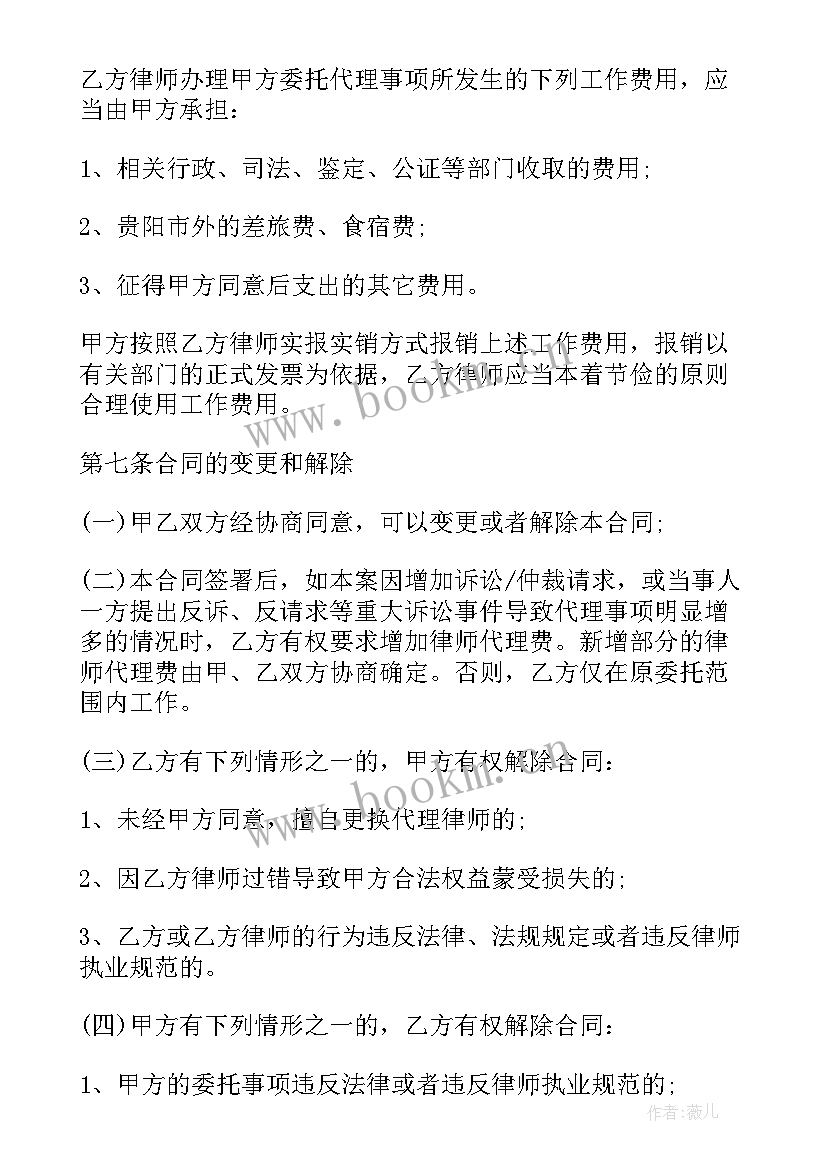 最新易货年度总结(精选6篇)