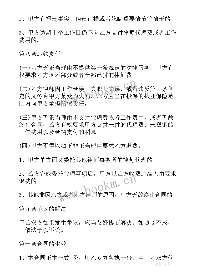 最新易货年度总结(精选6篇)