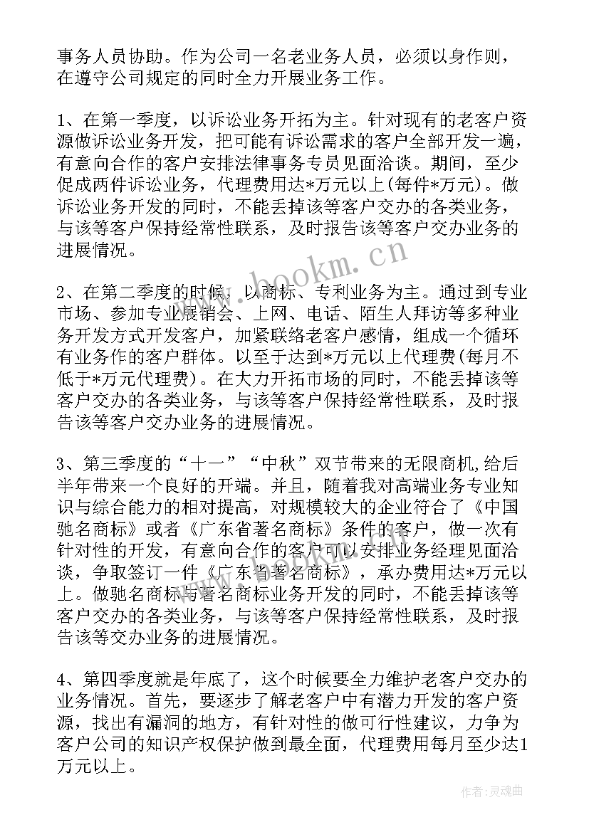 最新菜市场年终总结报告和明年规划(优质9篇)