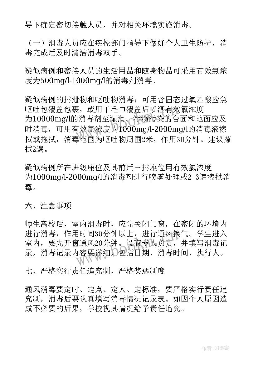 最新金融小贷公司工作计划和目标(大全5篇)