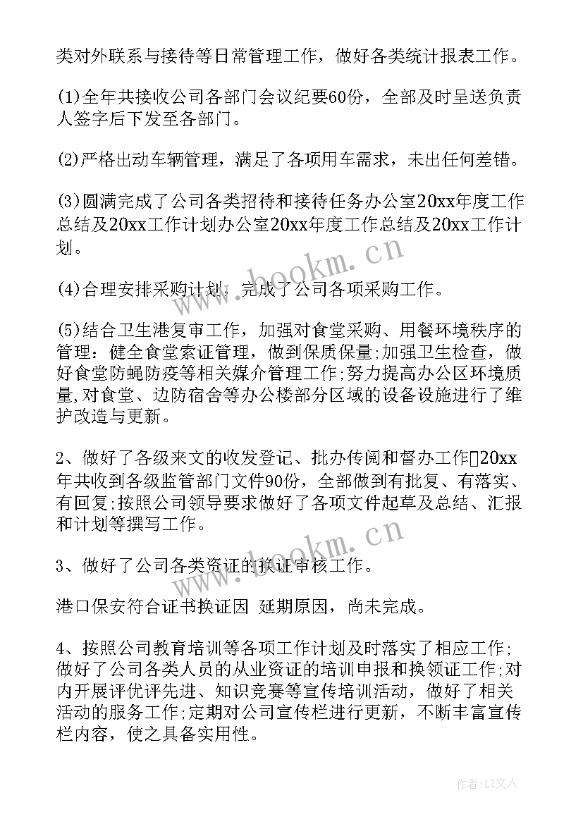 美育工作行动计划 工作计划总结(汇总6篇)