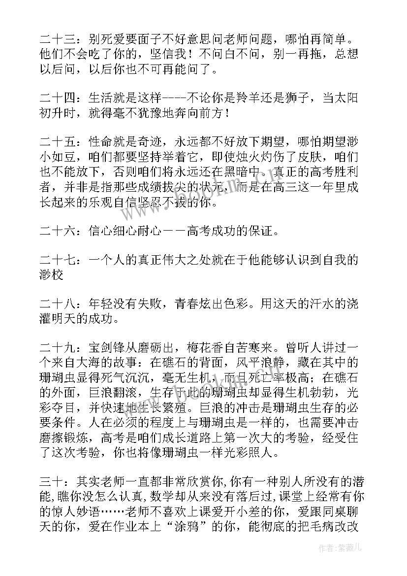 2023年技校学期工作计划(精选5篇)