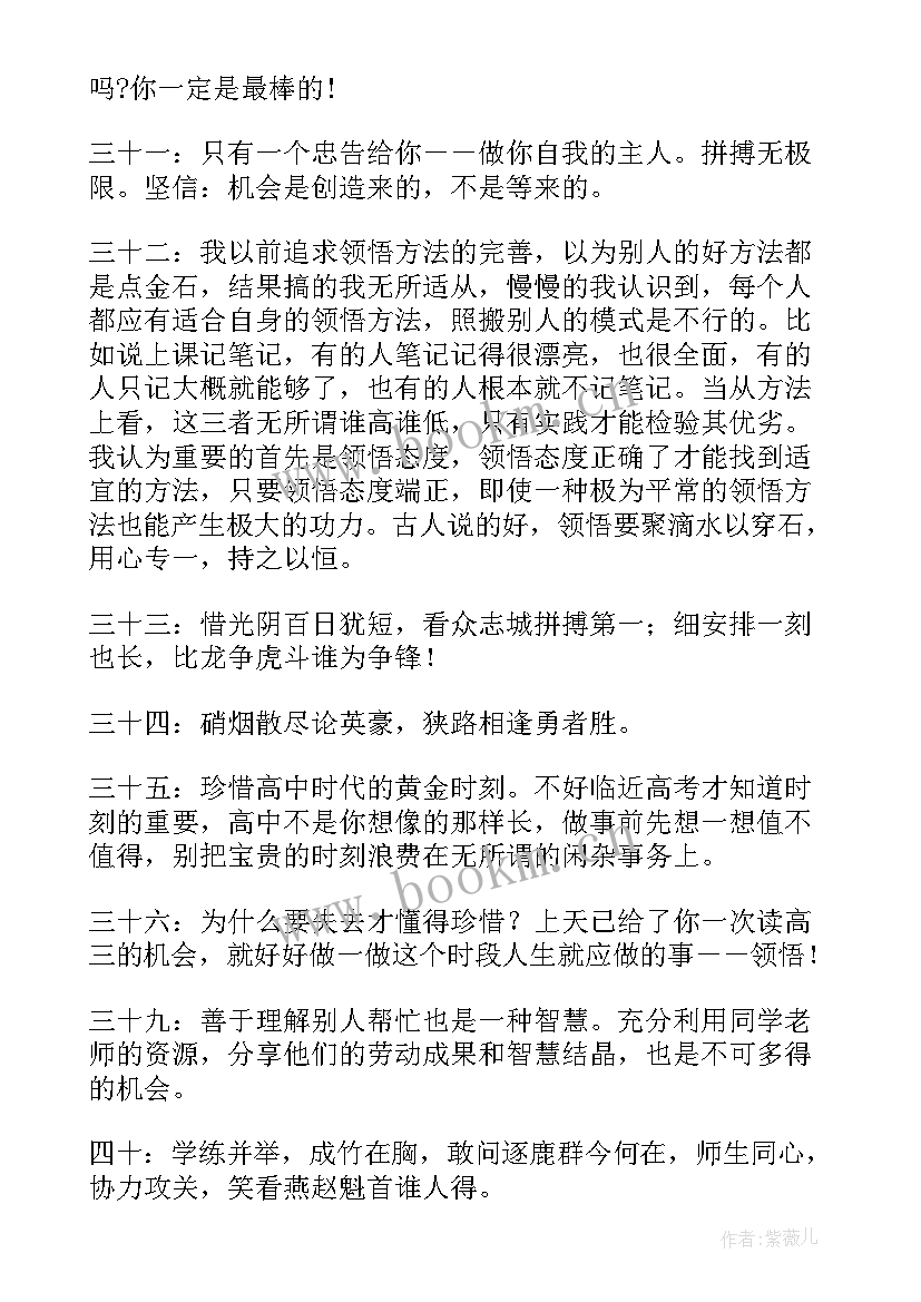 2023年技校学期工作计划(精选5篇)