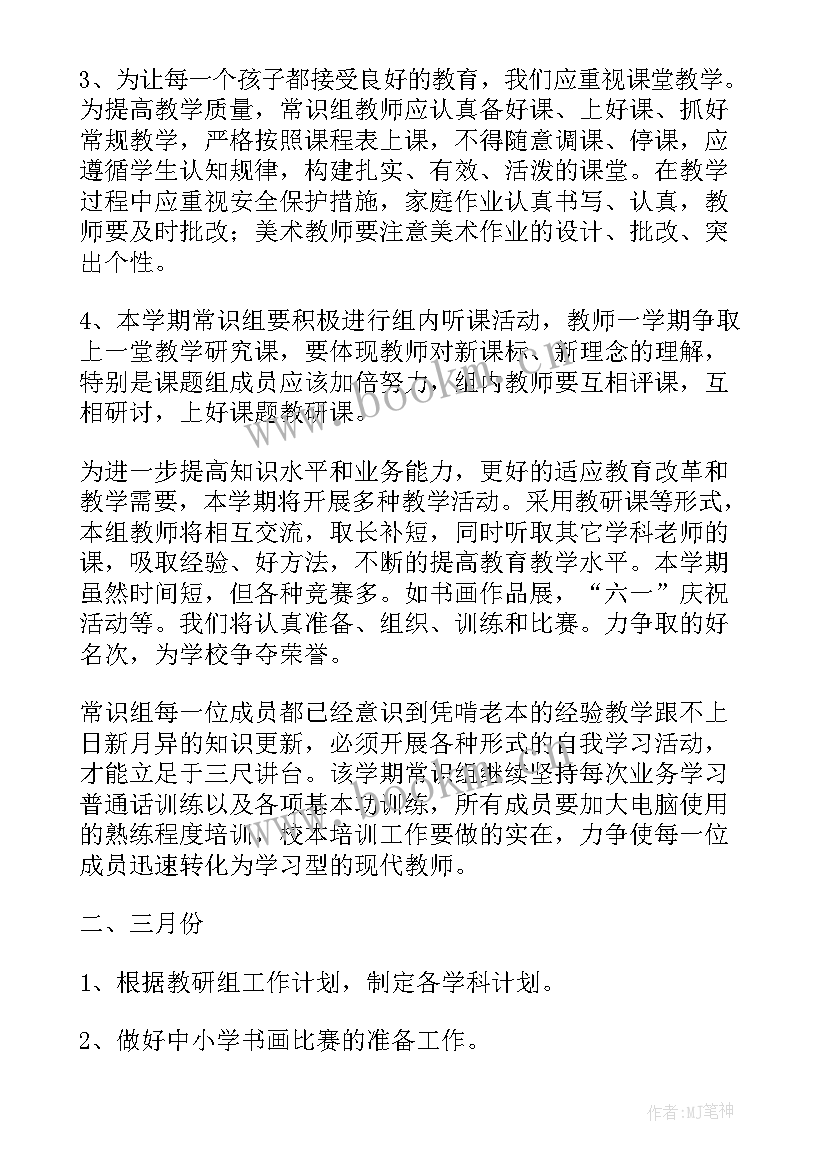 危改办工作总结(优秀9篇)