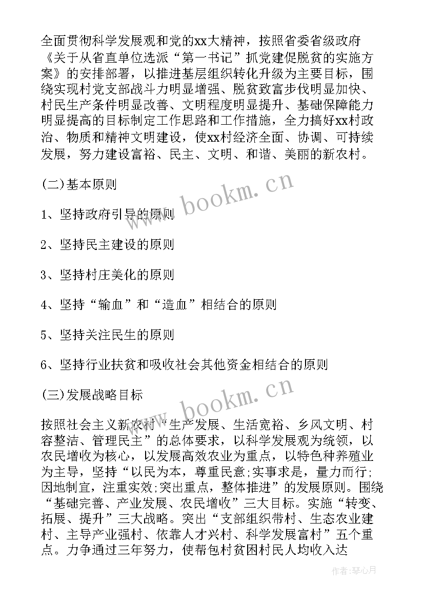 新民警工作总结(优质7篇)