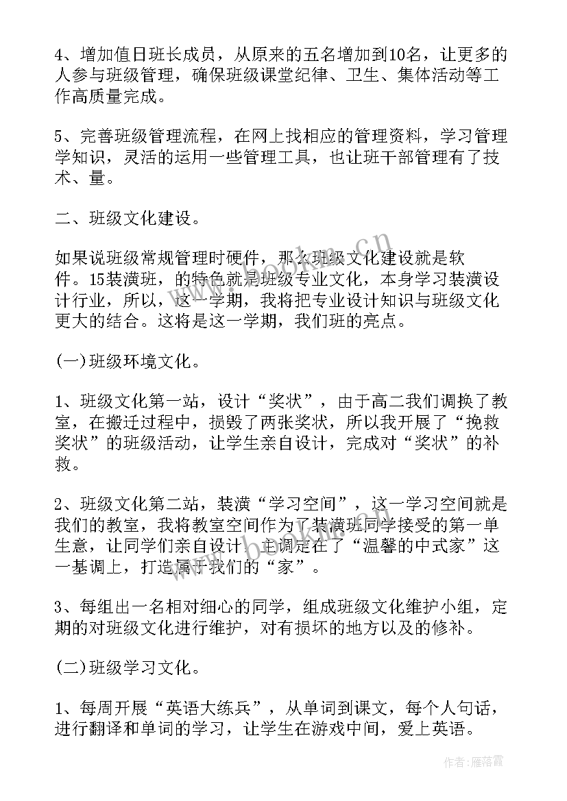 专科目标规划 急诊专科护士工作计划书(实用7篇)