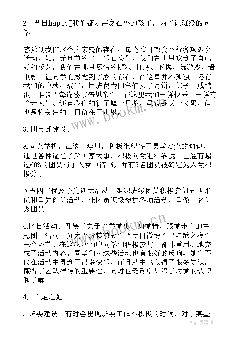 2023年刻字方案 工作计划(大全7篇)