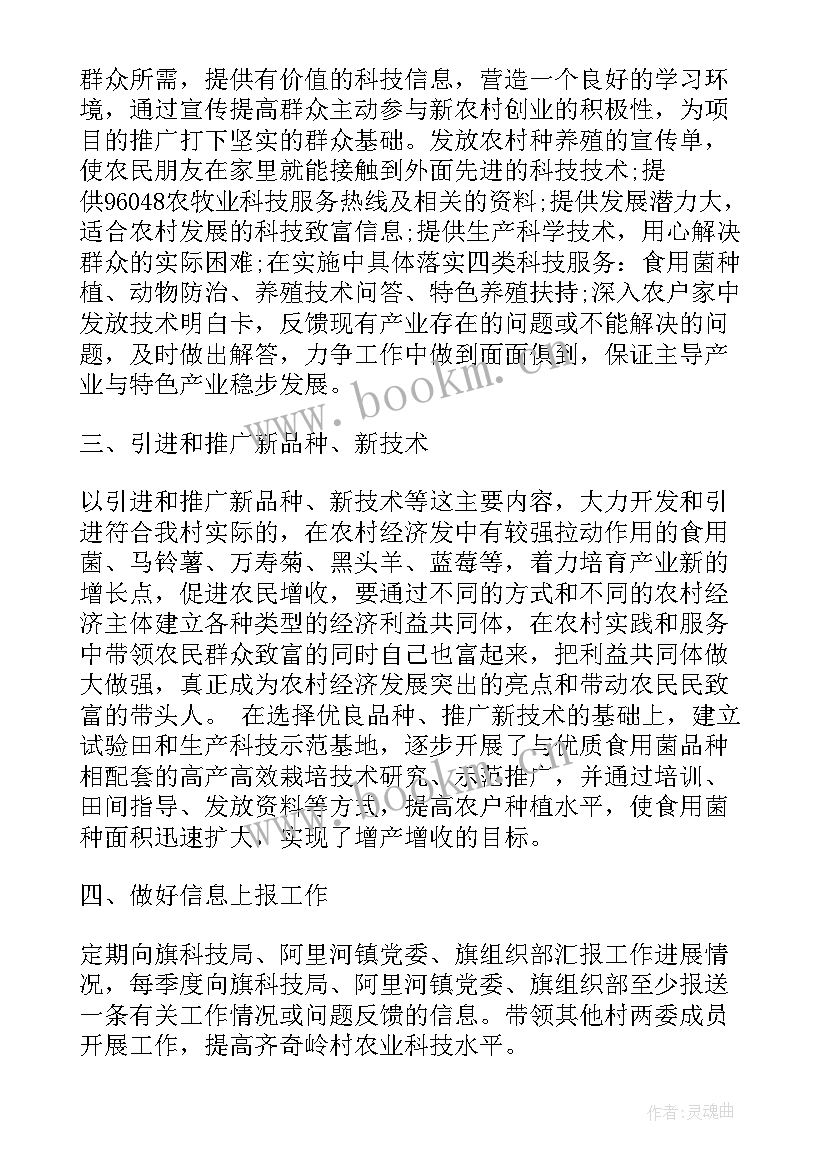 2023年刻字方案 工作计划(大全7篇)