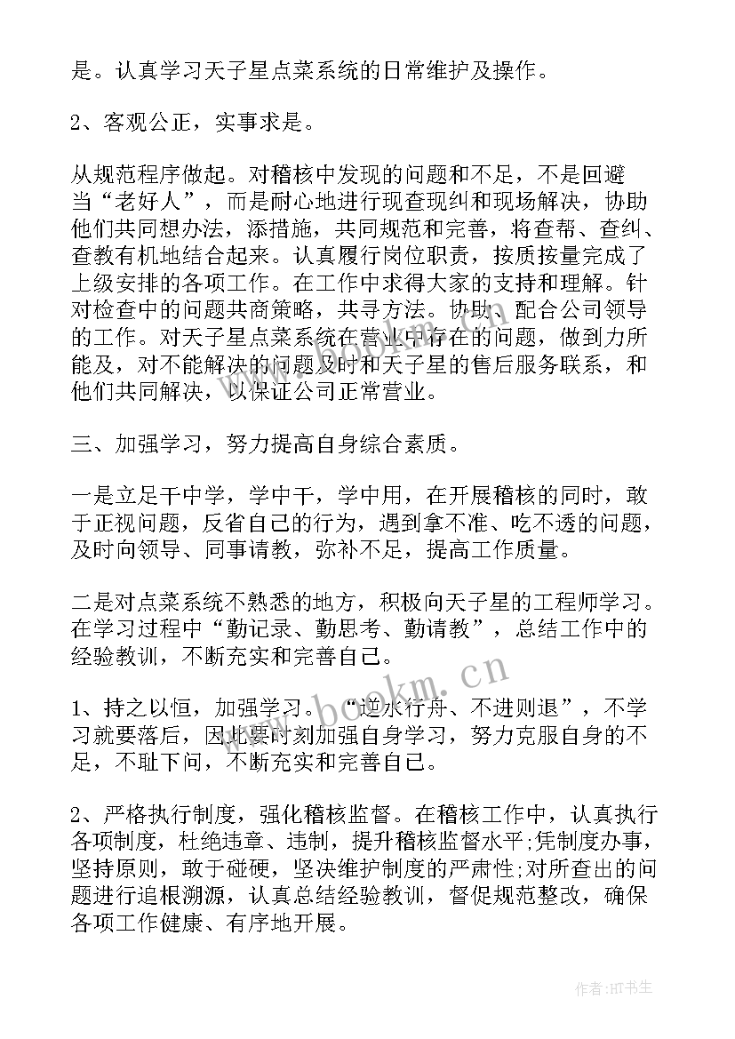 2023年鲜奶配送工作计划表(优质5篇)