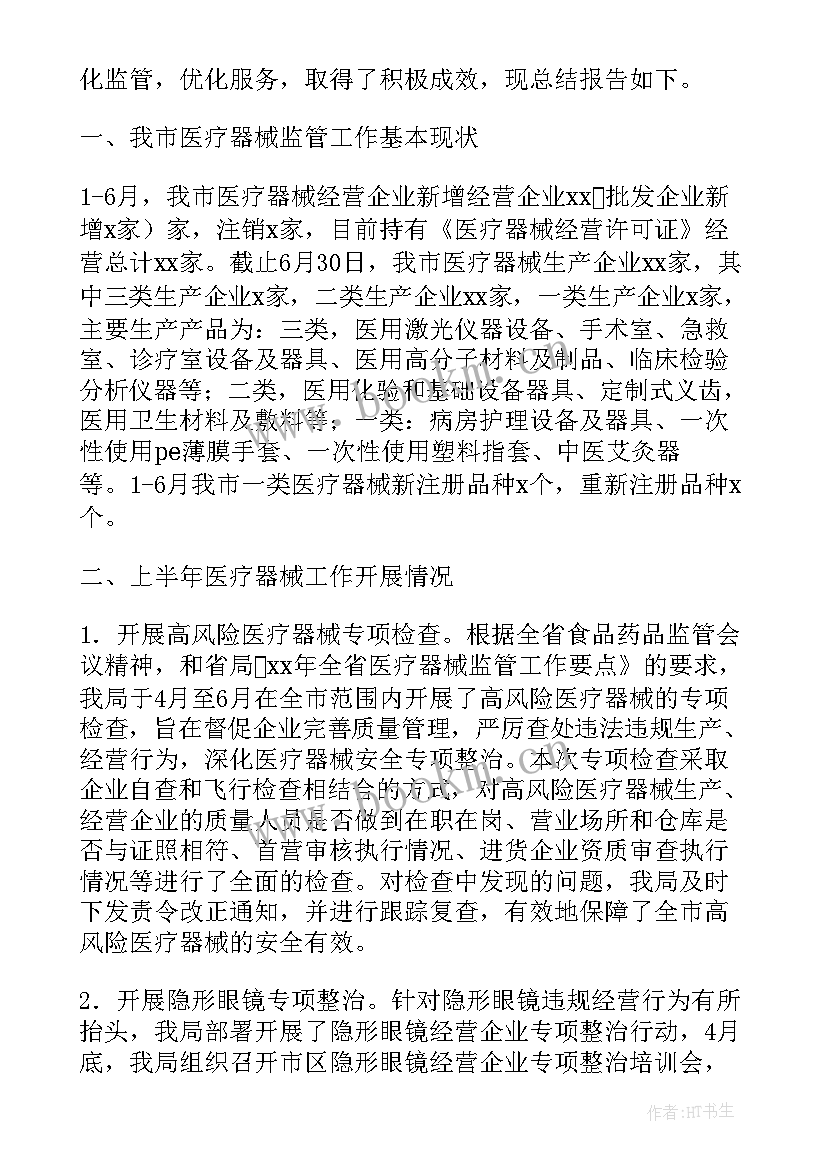 2023年鲜奶配送工作计划表(优质5篇)