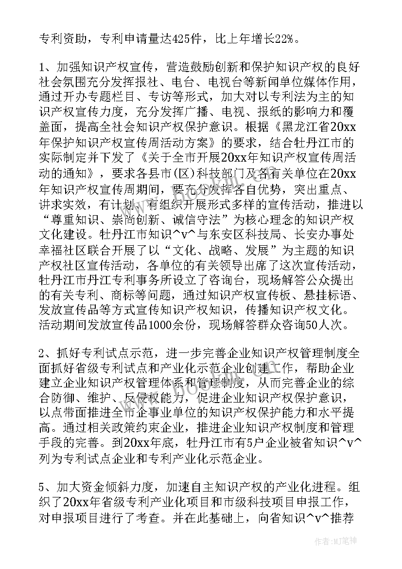 化工园区产业重点工作计划 产业规模化工作计划(通用5篇)