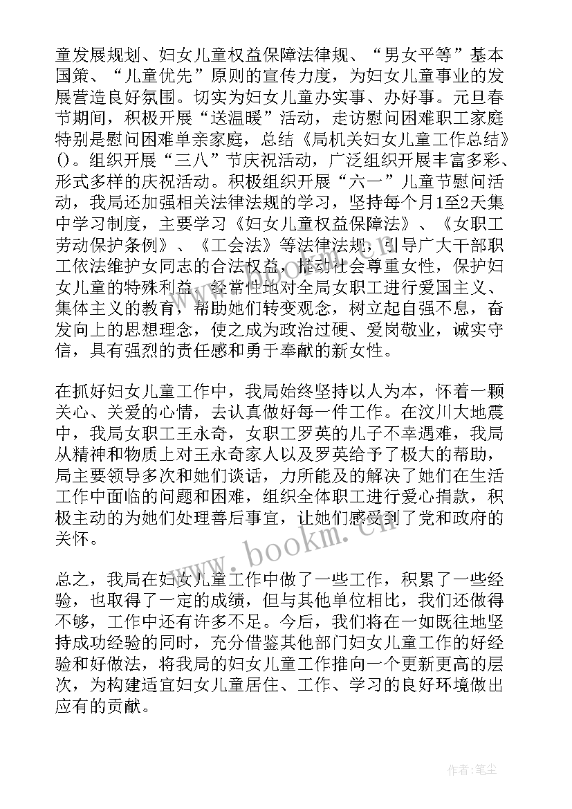 最新外事工作计划(精选9篇)