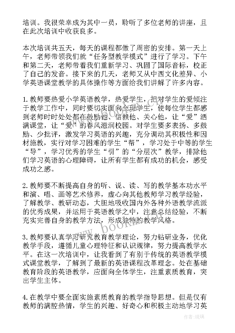 2023年基础教育工作汇报材料(优秀8篇)