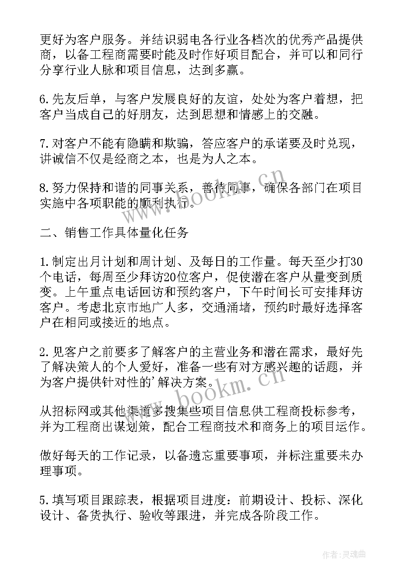 影像学工作内容 医学影像学工作计划(精选5篇)