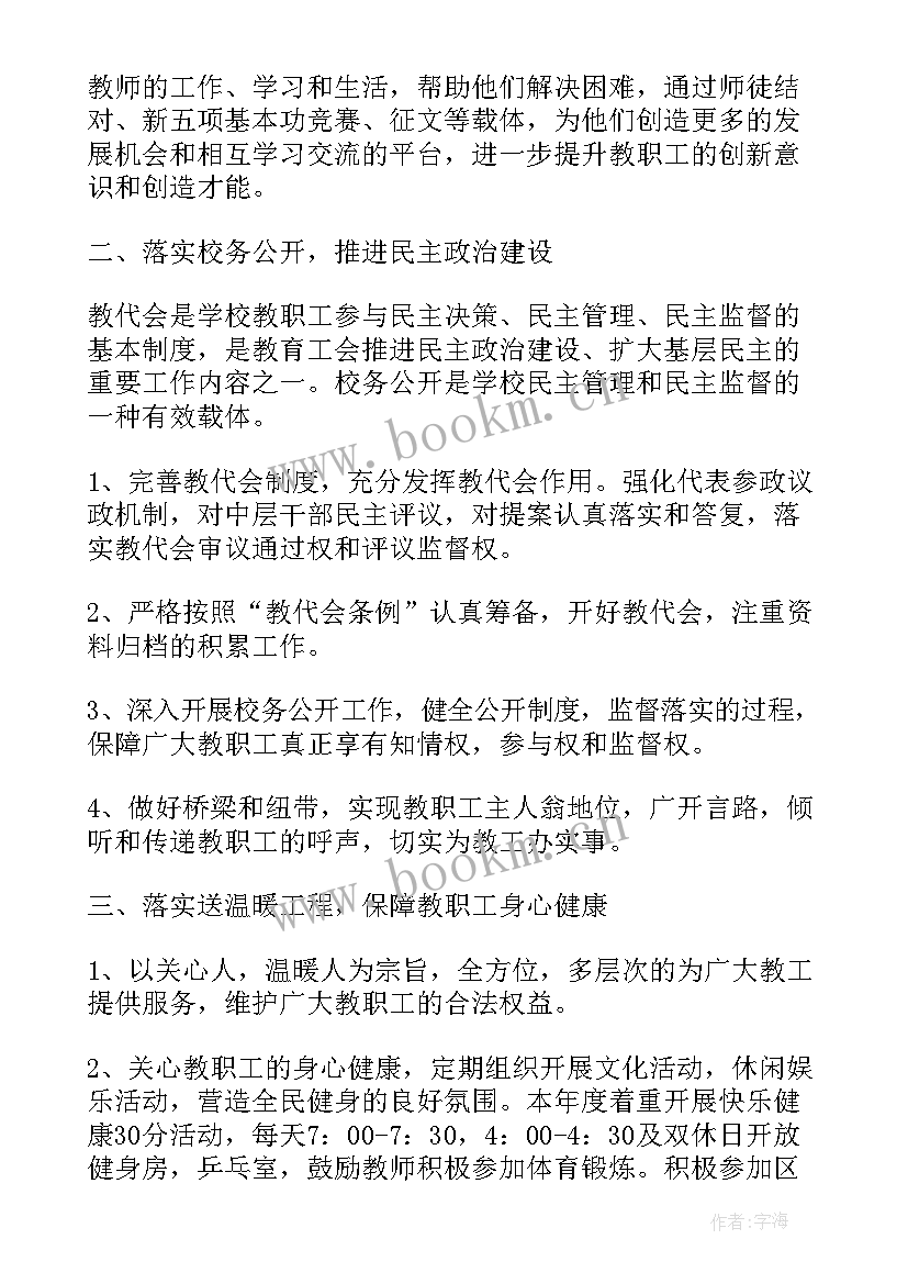 2023年静脉治疗小组工作总结(大全9篇)