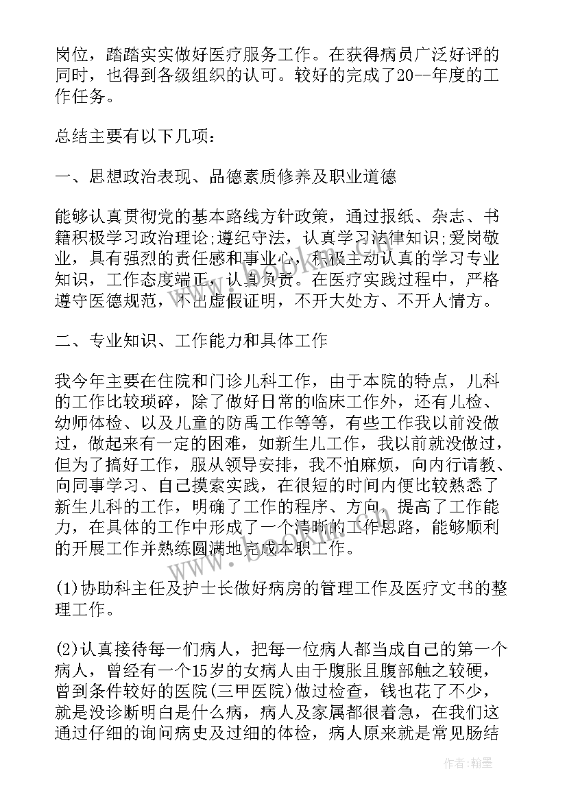 信访工作计划(汇总5篇)