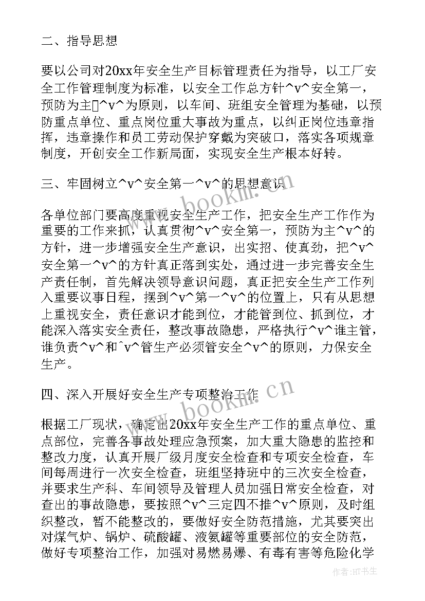 钢厂工作总结和计划 钢厂实习心得体会(汇总8篇)