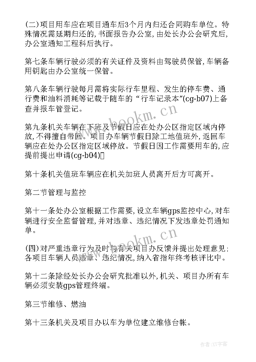 最新酒驾思想汇报以内 驾驶人员述职报告(优质5篇)