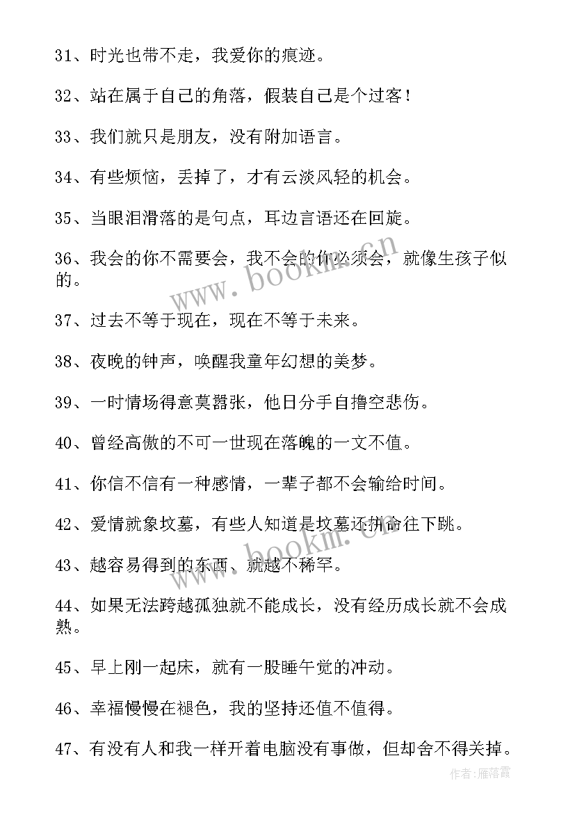 快时尚服装的特点以及前景 时尚的名言(优质8篇)