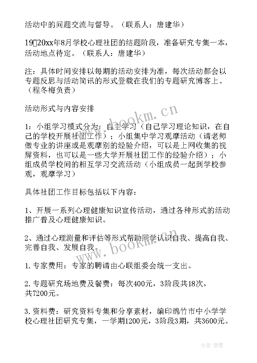 最新油画社团总结(实用8篇)