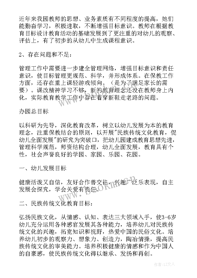 2023年巡特警工作计划和思路(模板7篇)