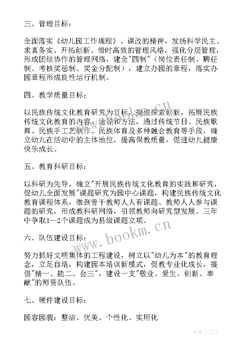 2023年巡特警工作计划和思路(模板7篇)