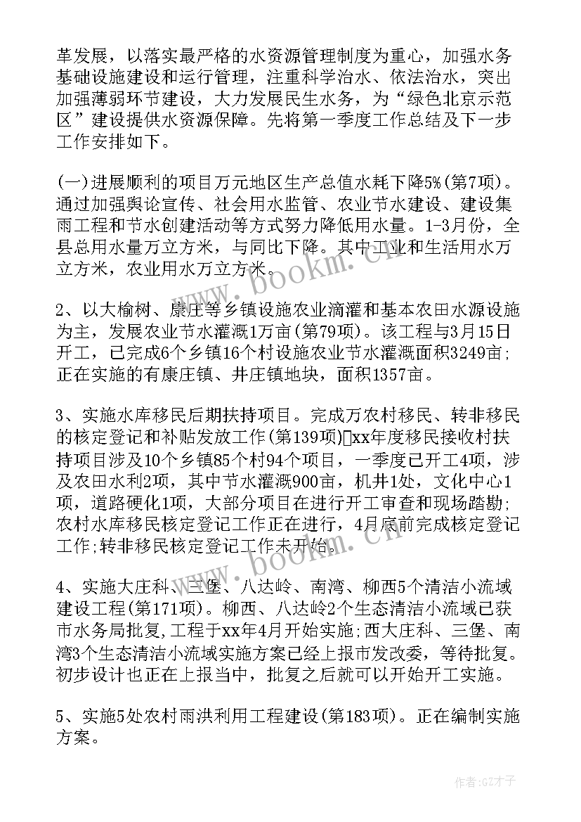 文联人才工作计划 县文联今后工作计划(模板10篇)