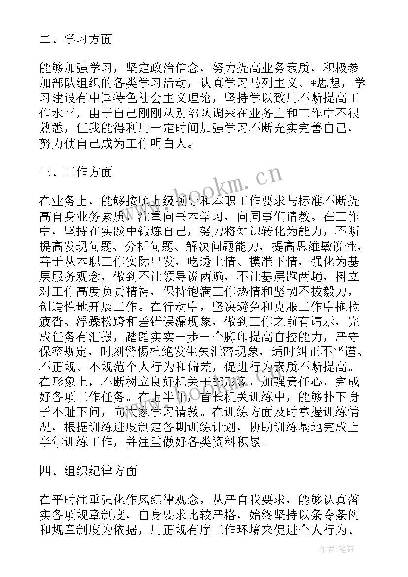 最新主管每日工作内容 工作计划表格式图工作计划表格式工作计划表(大全10篇)