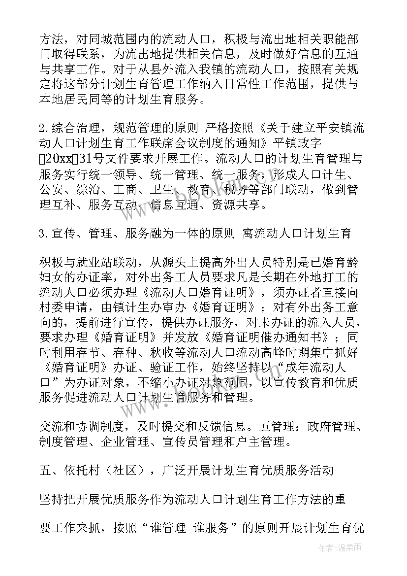 2023年查验工作总结(大全5篇)