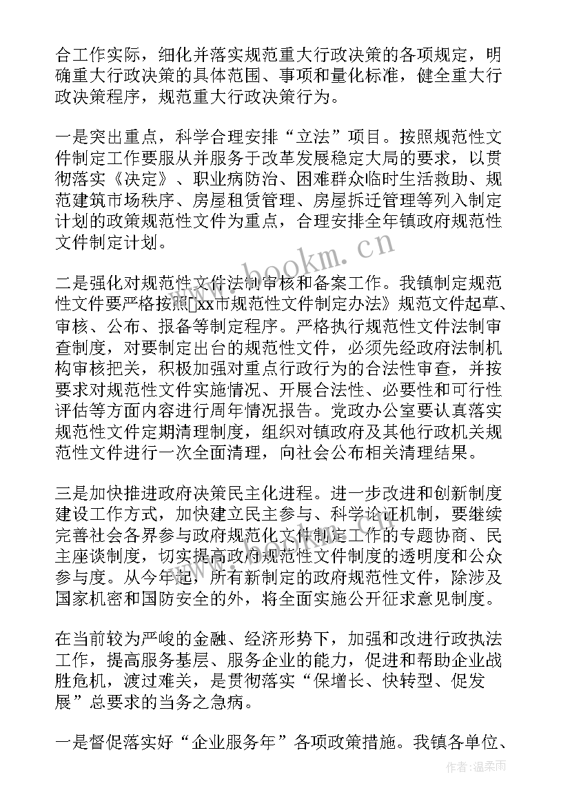 2023年查验工作总结(大全5篇)