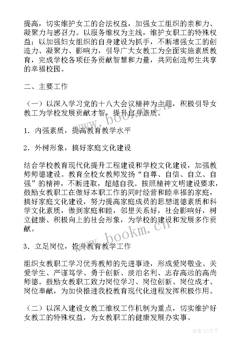 2023年银行品牌建设方案(优秀5篇)