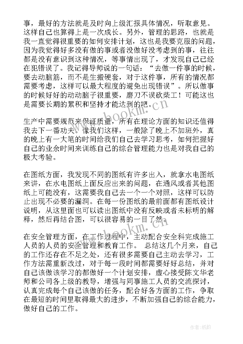 电气年度工作计划(优秀8篇)