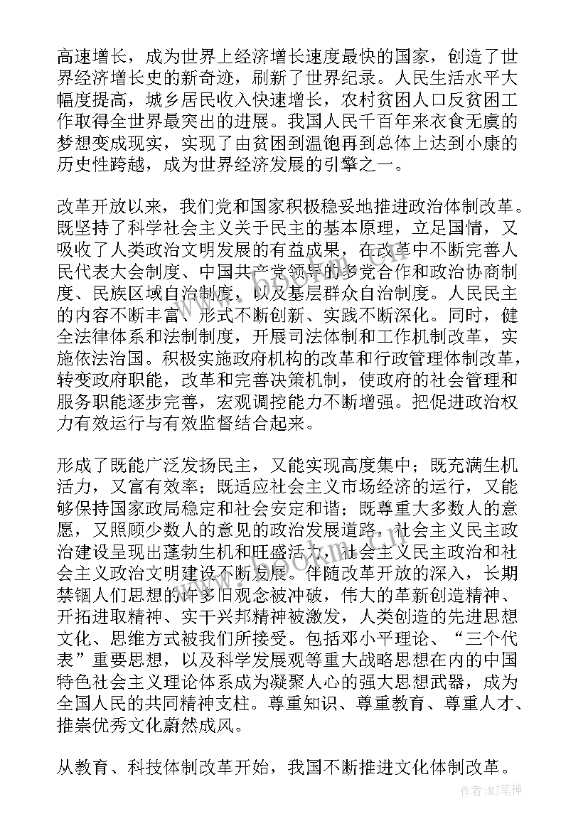 最新反有组织犯罪法工作计划(大全5篇)