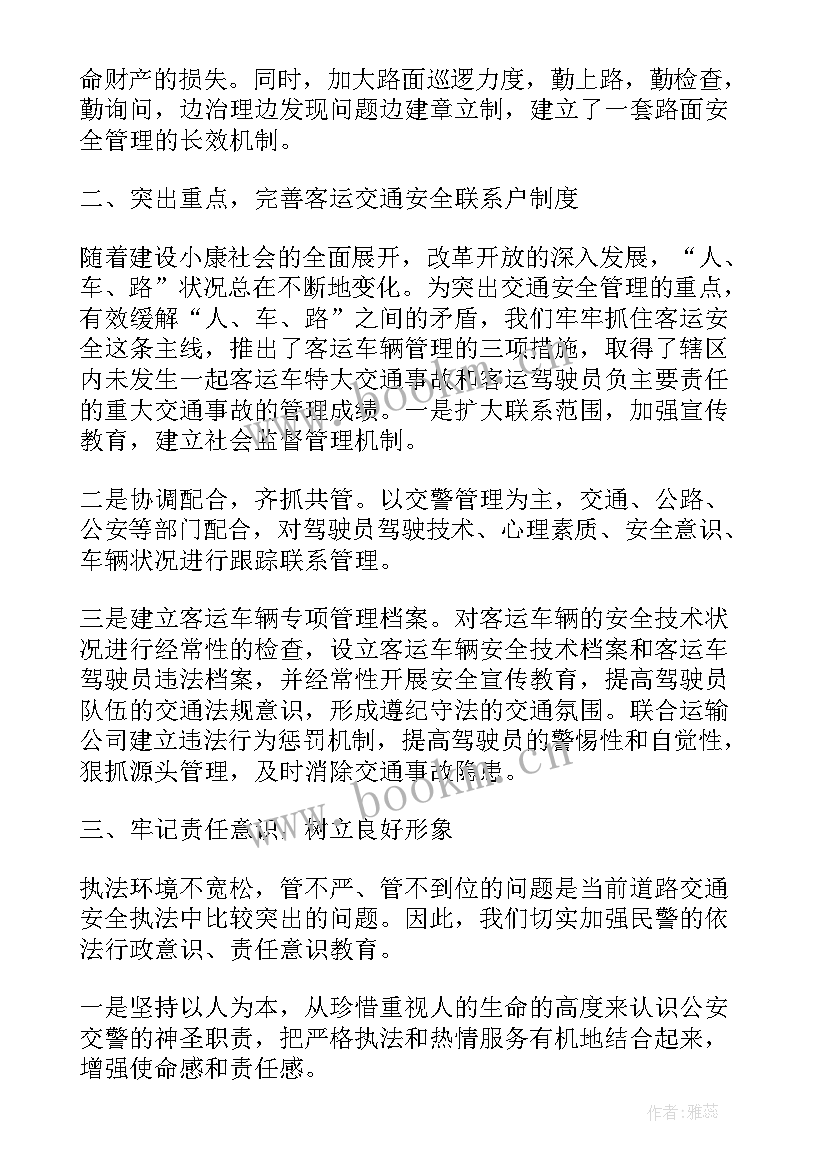 最新汇报部门全年工作计划 如何汇报部门月度工作计划(模板5篇)